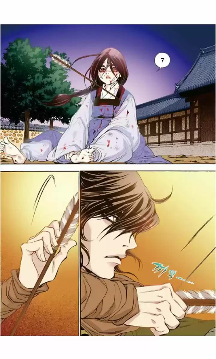 Bameur Geonneun Seonbi 13