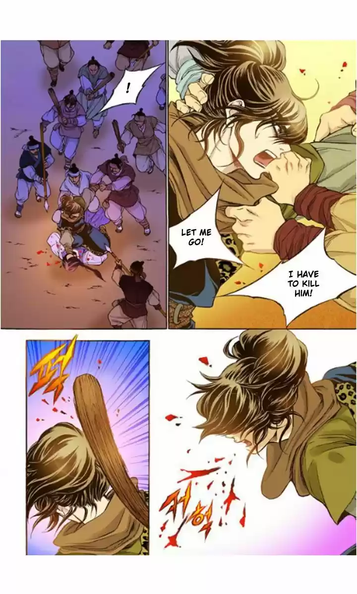 Bameur Geonneun Seonbi 13