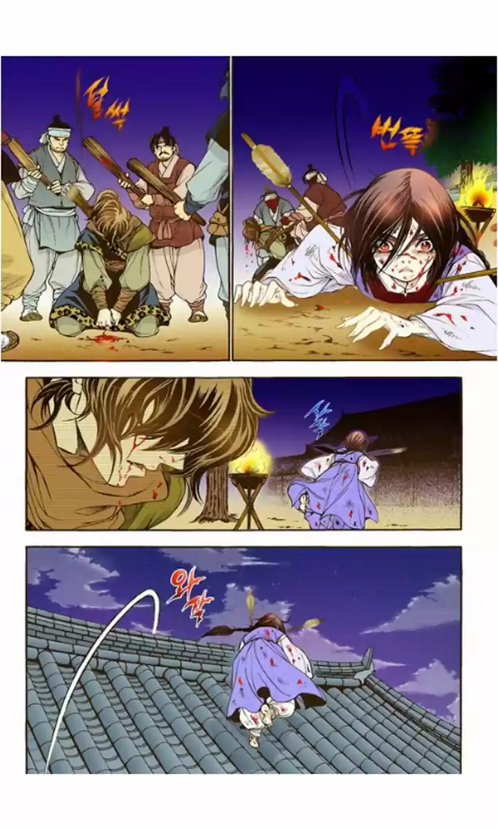 Bameur Geonneun Seonbi 13