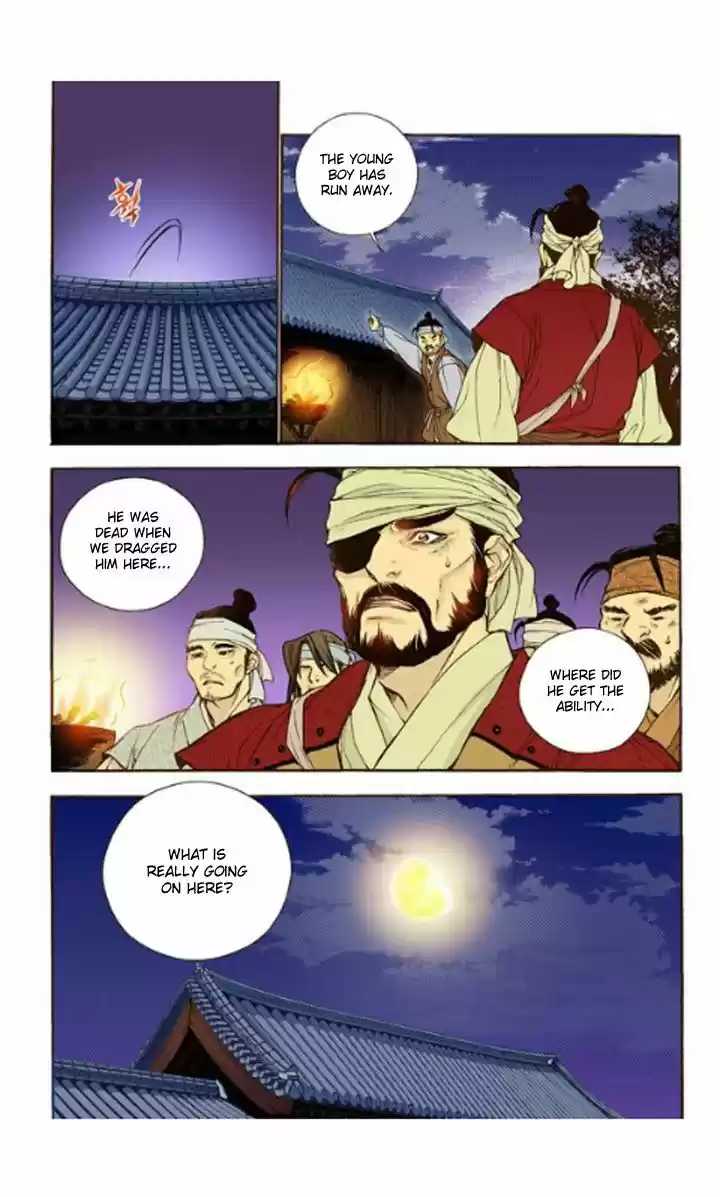 Bameur Geonneun Seonbi 13