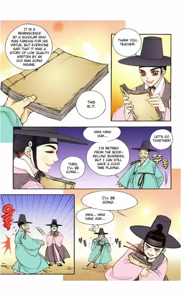 Bameur Geonneun Seonbi 13