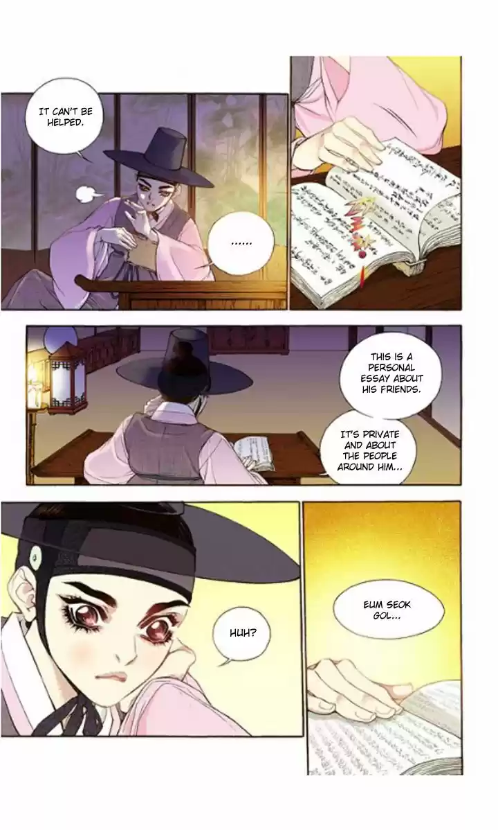 Bameur Geonneun Seonbi 13