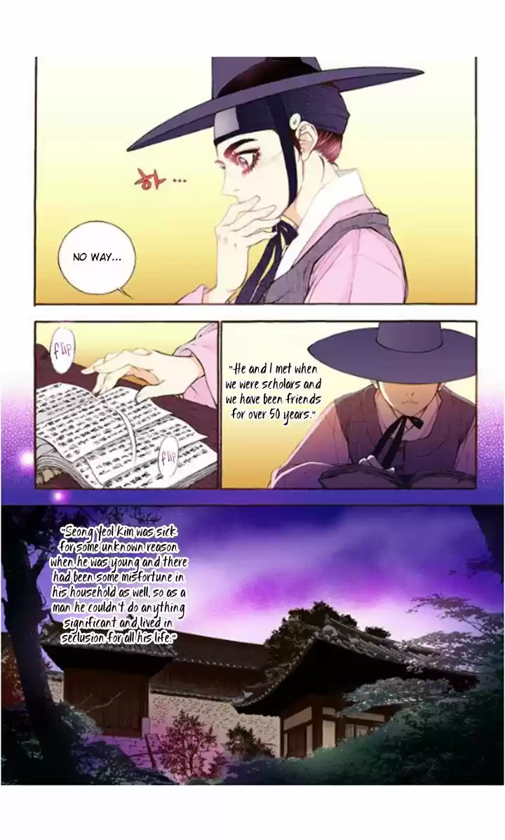 Bameur Geonneun Seonbi 13