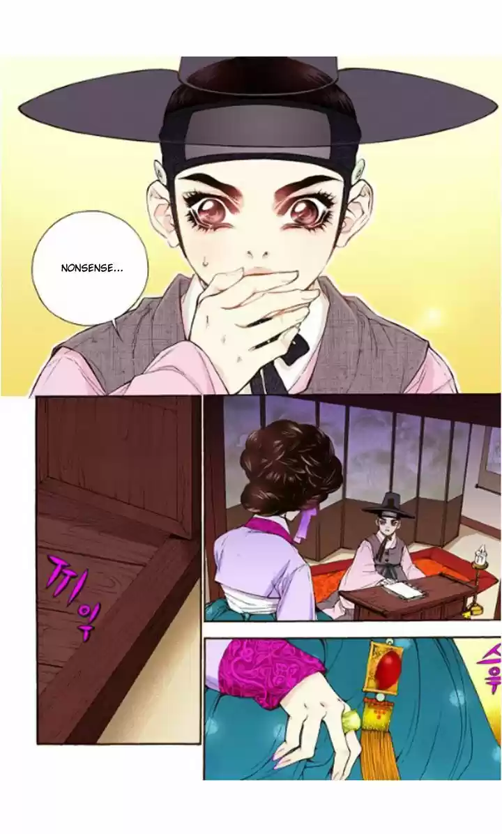 Bameur Geonneun Seonbi 13