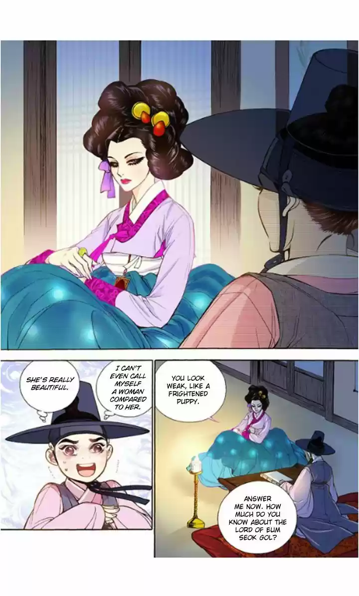 Bameur Geonneun Seonbi 14