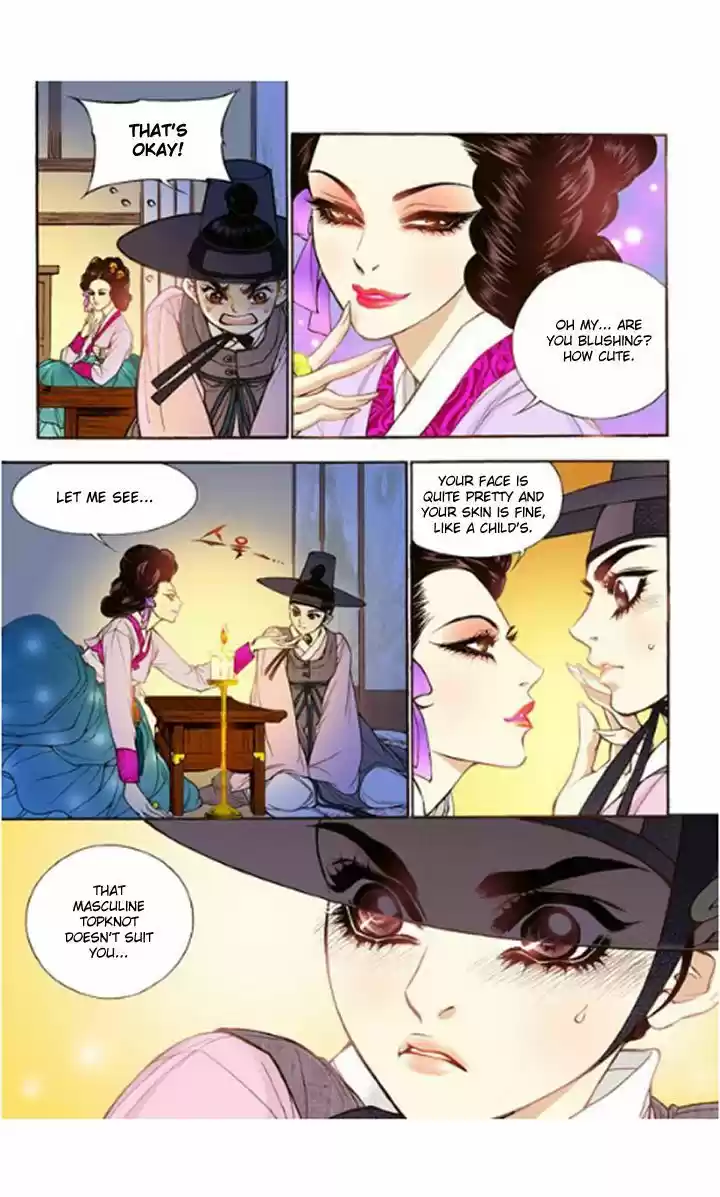 Bameur Geonneun Seonbi 14