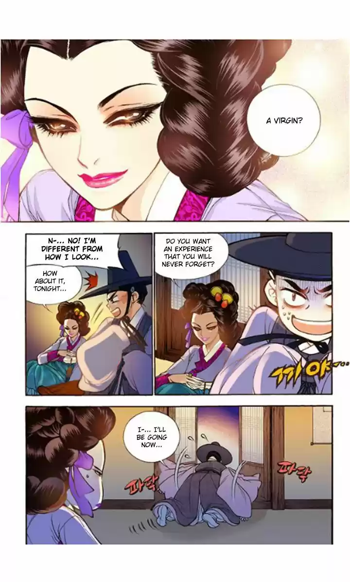 Bameur Geonneun Seonbi 14