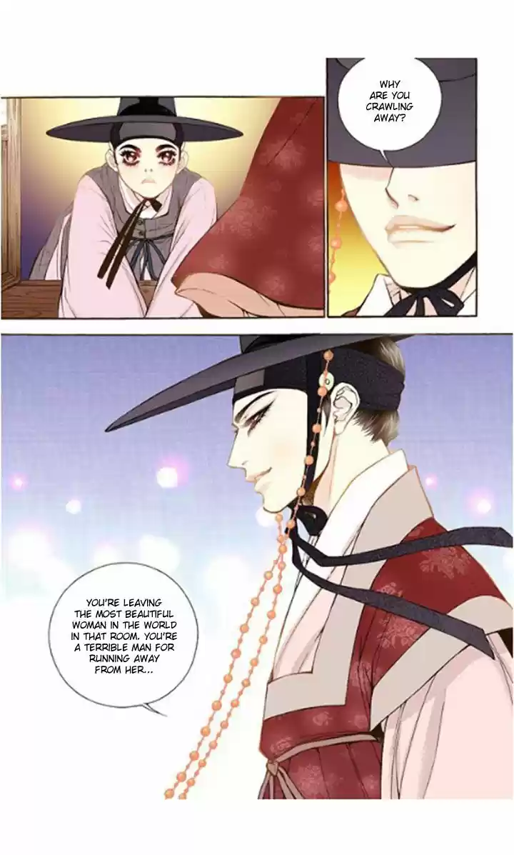 Bameur Geonneun Seonbi 14