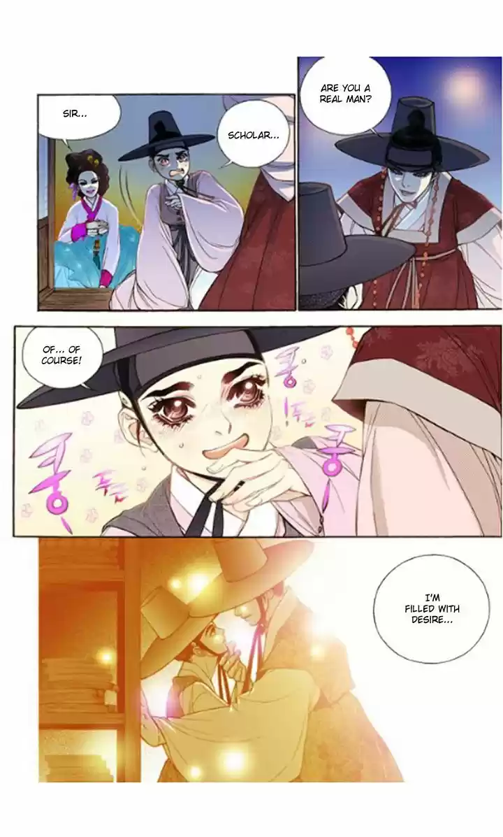 Bameur Geonneun Seonbi 14