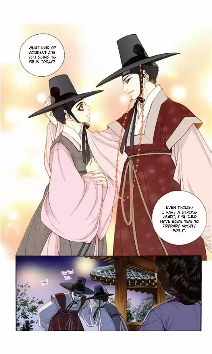 Bameur Geonneun Seonbi 14