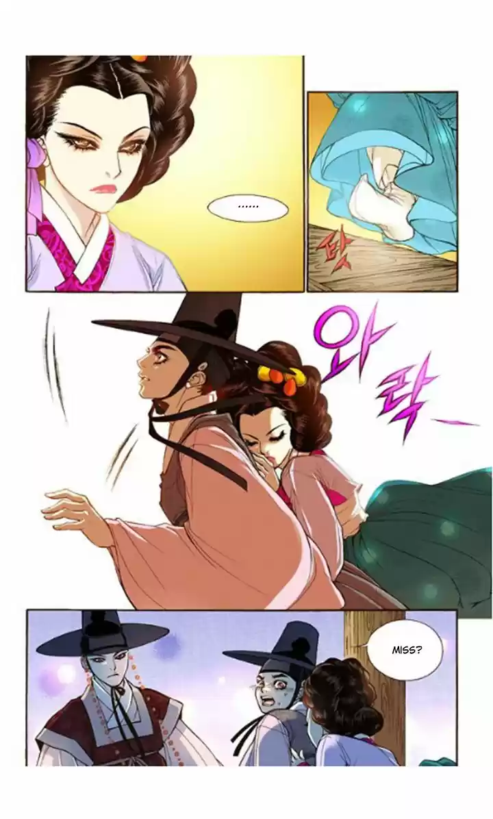 Bameur Geonneun Seonbi 14