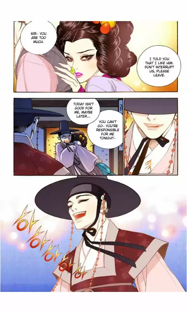 Bameur Geonneun Seonbi 14