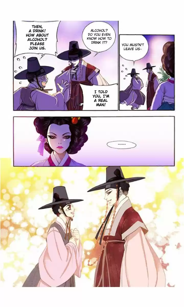 Bameur Geonneun Seonbi 14