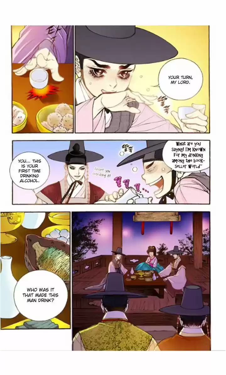 Bameur Geonneun Seonbi 14