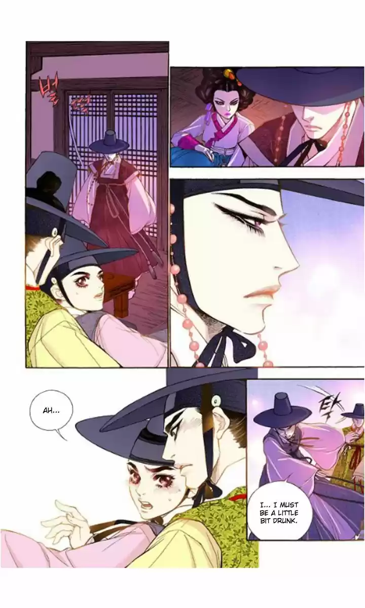 Bameur Geonneun Seonbi 14