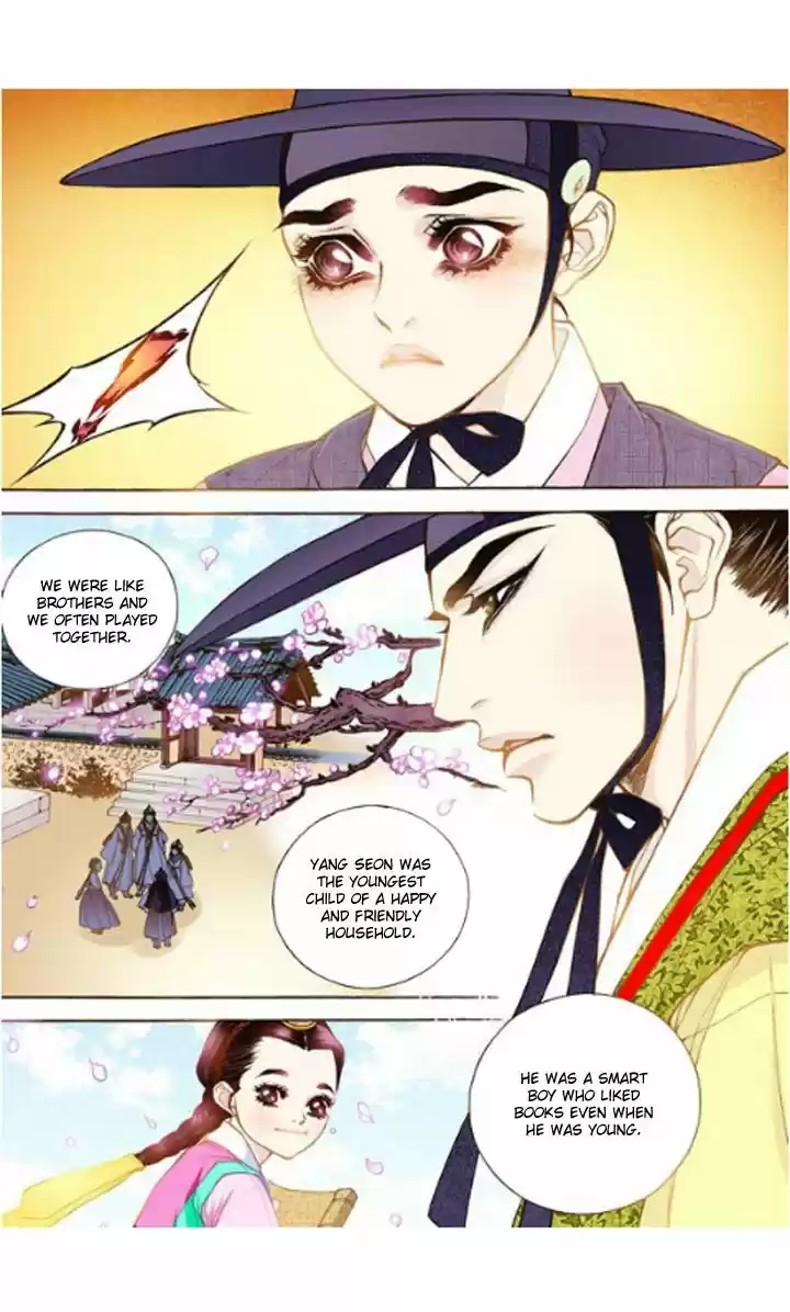 Bameur Geonneun Seonbi 14