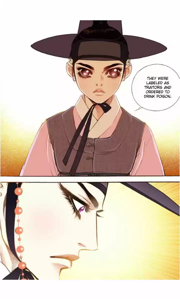 Bameur Geonneun Seonbi 14