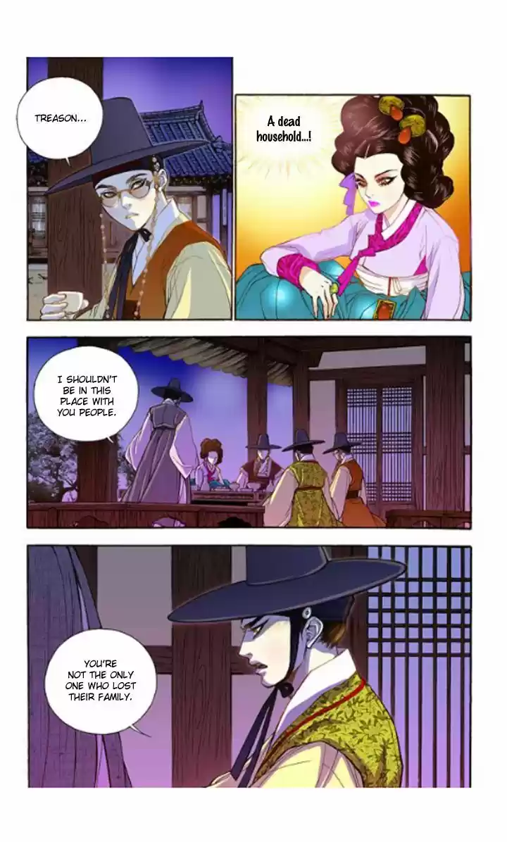 Bameur Geonneun Seonbi 14