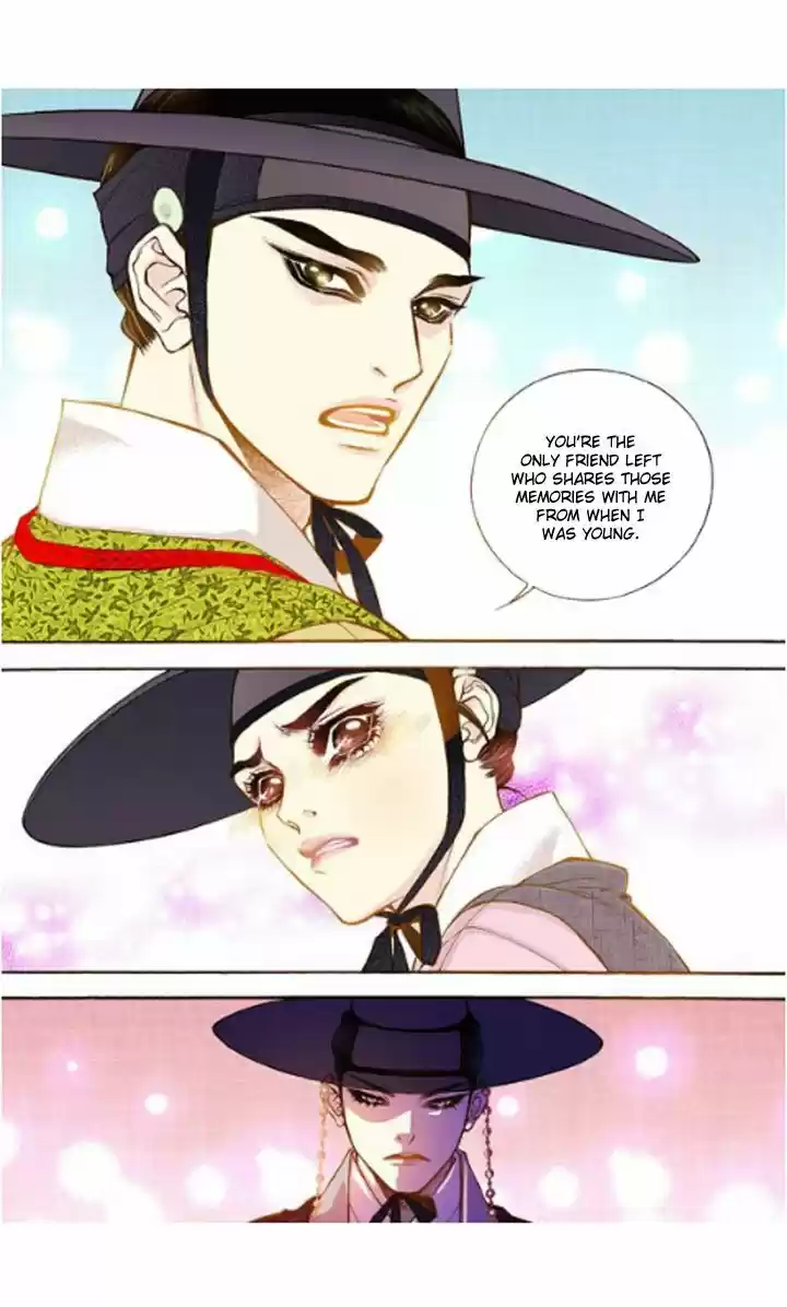 Bameur Geonneun Seonbi 14