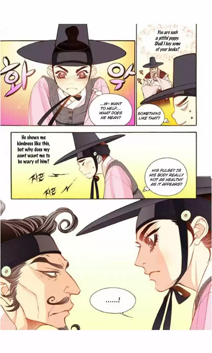 Bameur Geonneun Seonbi 16