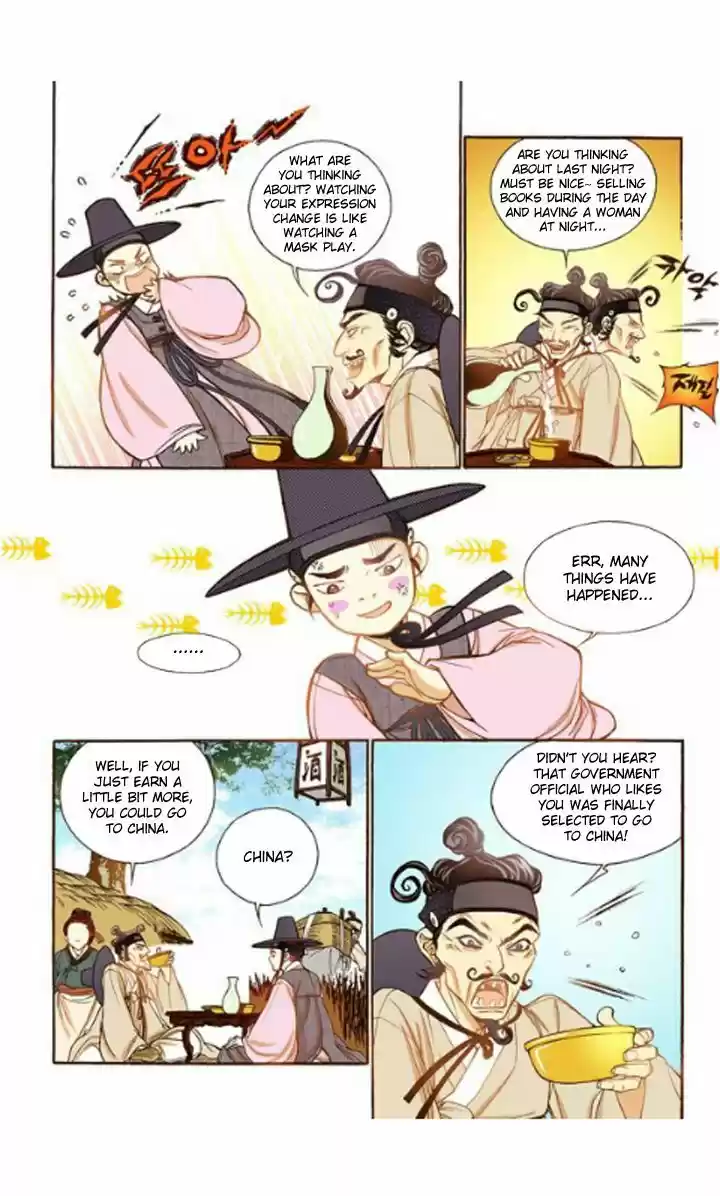 Bameur Geonneun Seonbi 16