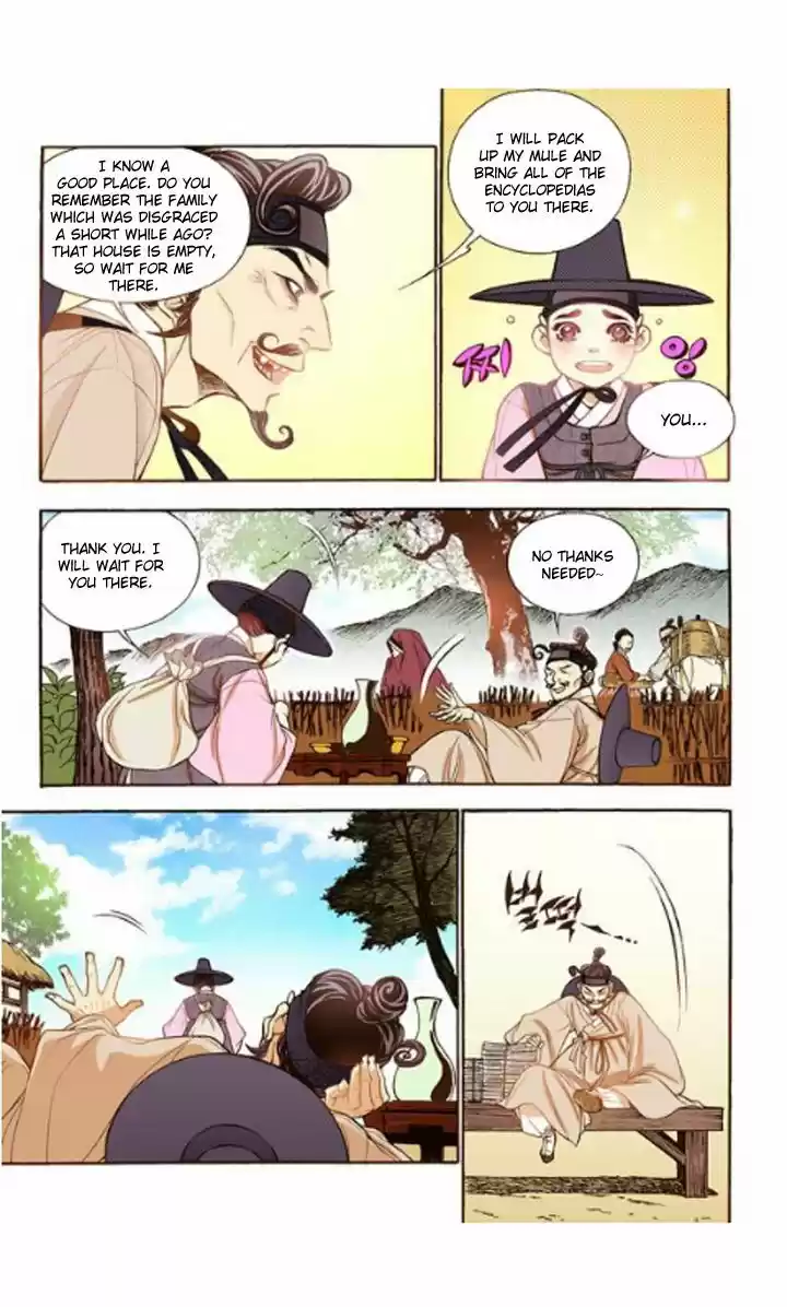 Bameur Geonneun Seonbi 16