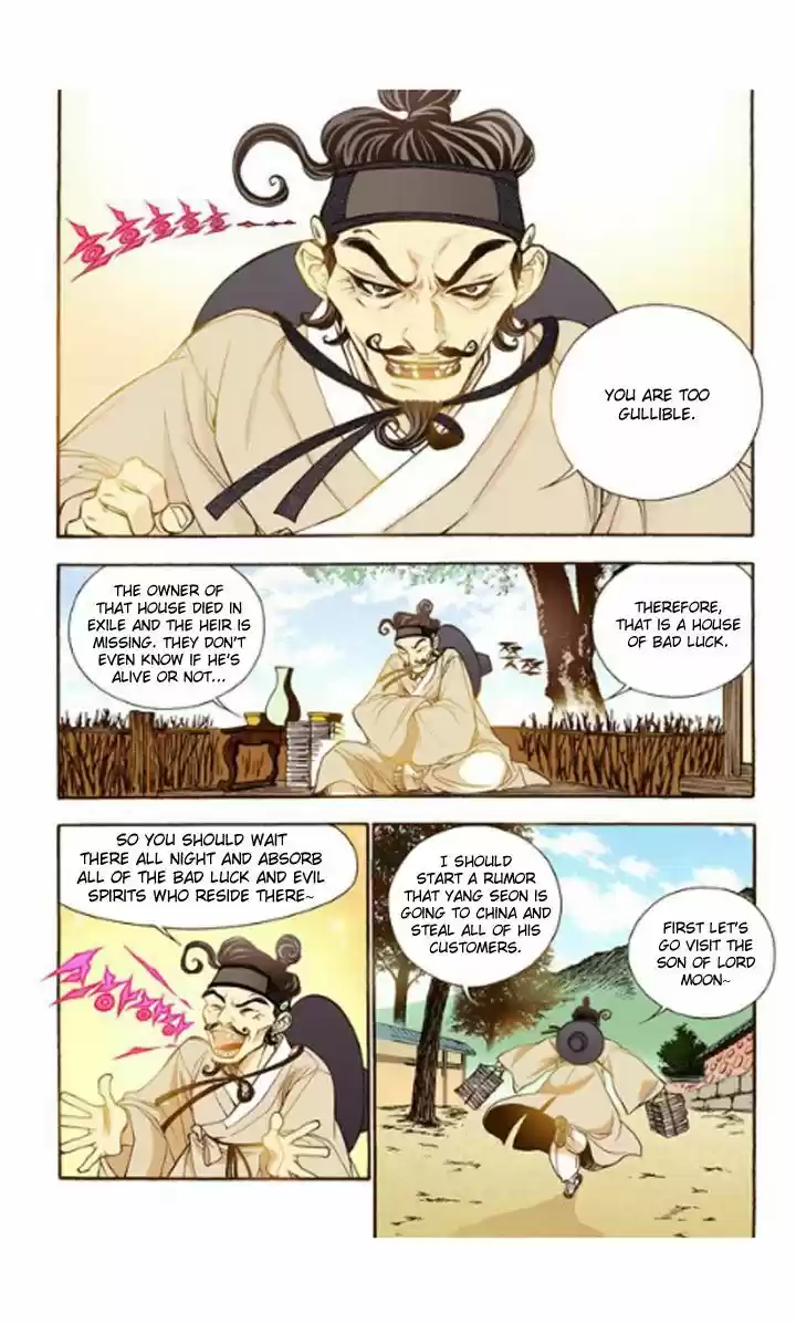 Bameur Geonneun Seonbi 16