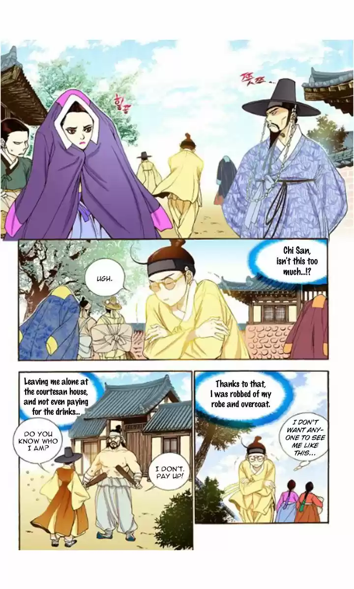 Bameur Geonneun Seonbi 16