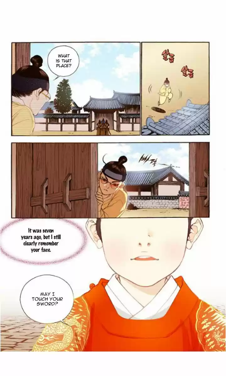 Bameur Geonneun Seonbi 16