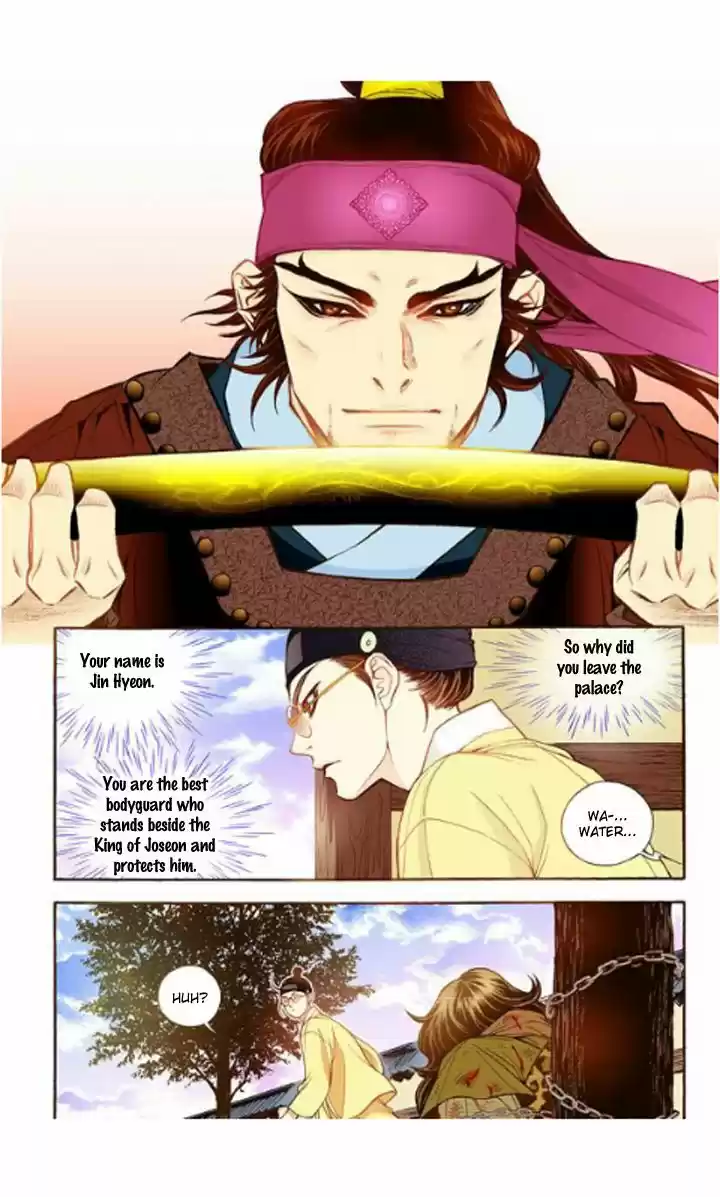 Bameur Geonneun Seonbi 16