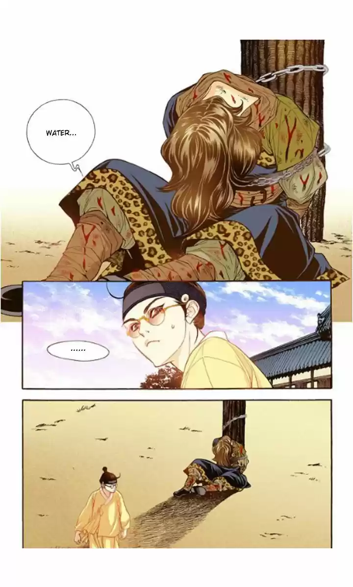 Bameur Geonneun Seonbi 16