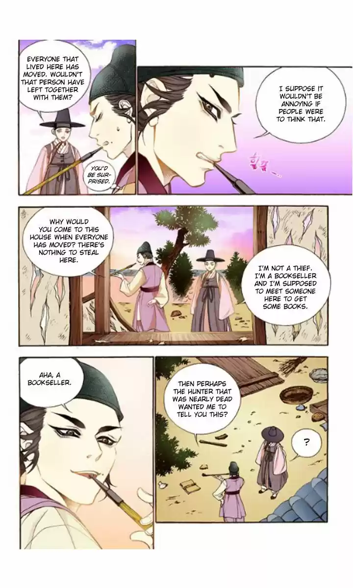 Bameur Geonneun Seonbi 16