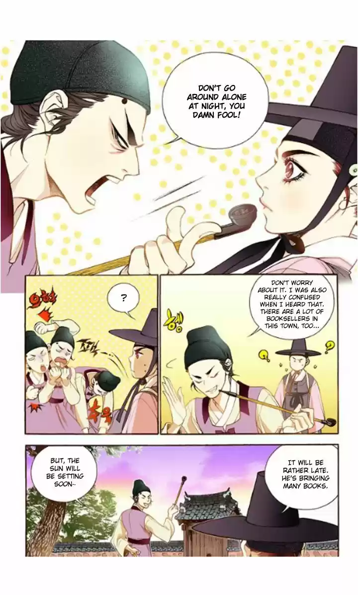 Bameur Geonneun Seonbi 16