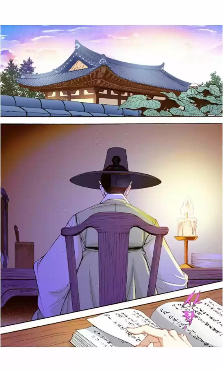 Bameur Geonneun Seonbi 16