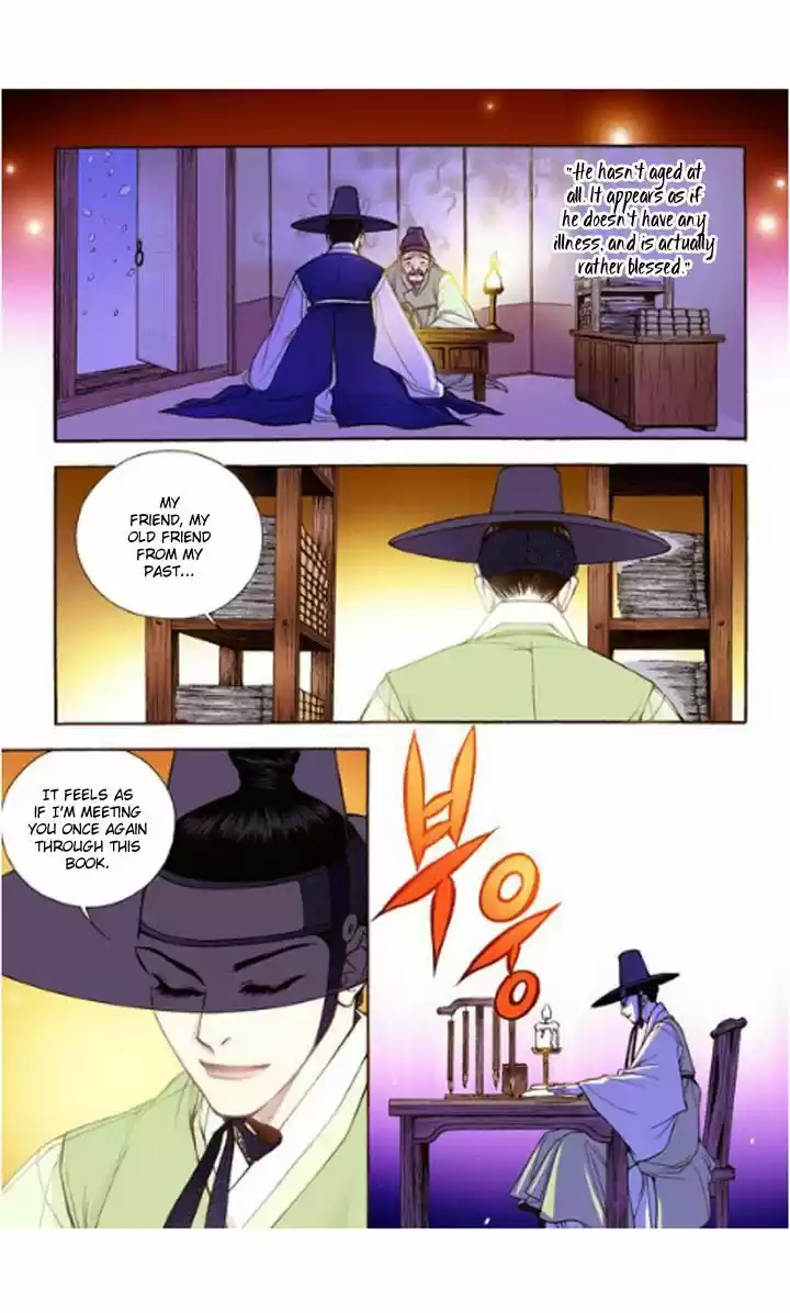 Bameur Geonneun Seonbi 16