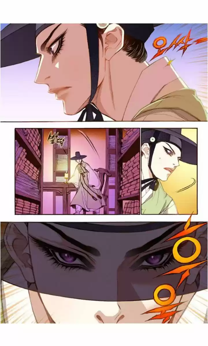 Bameur Geonneun Seonbi 16