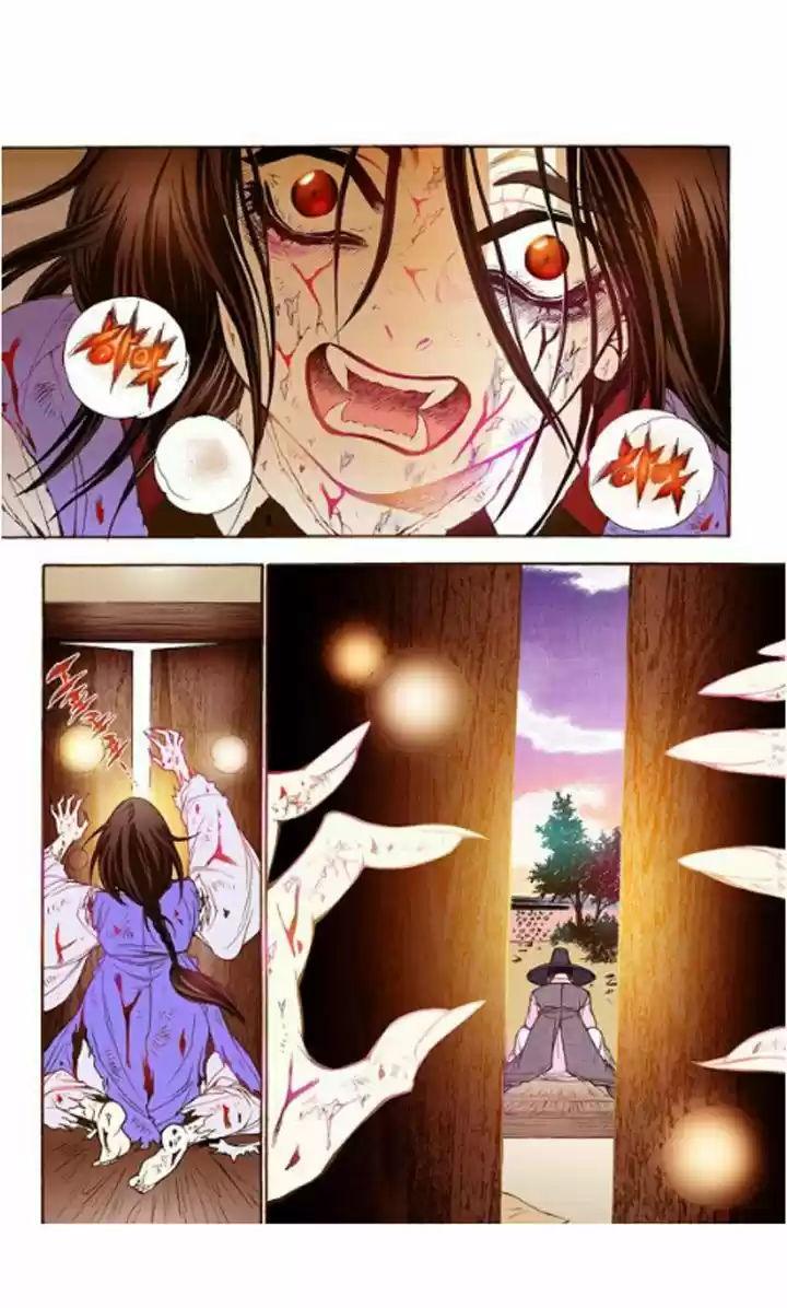 Bameur Geonneun Seonbi 16