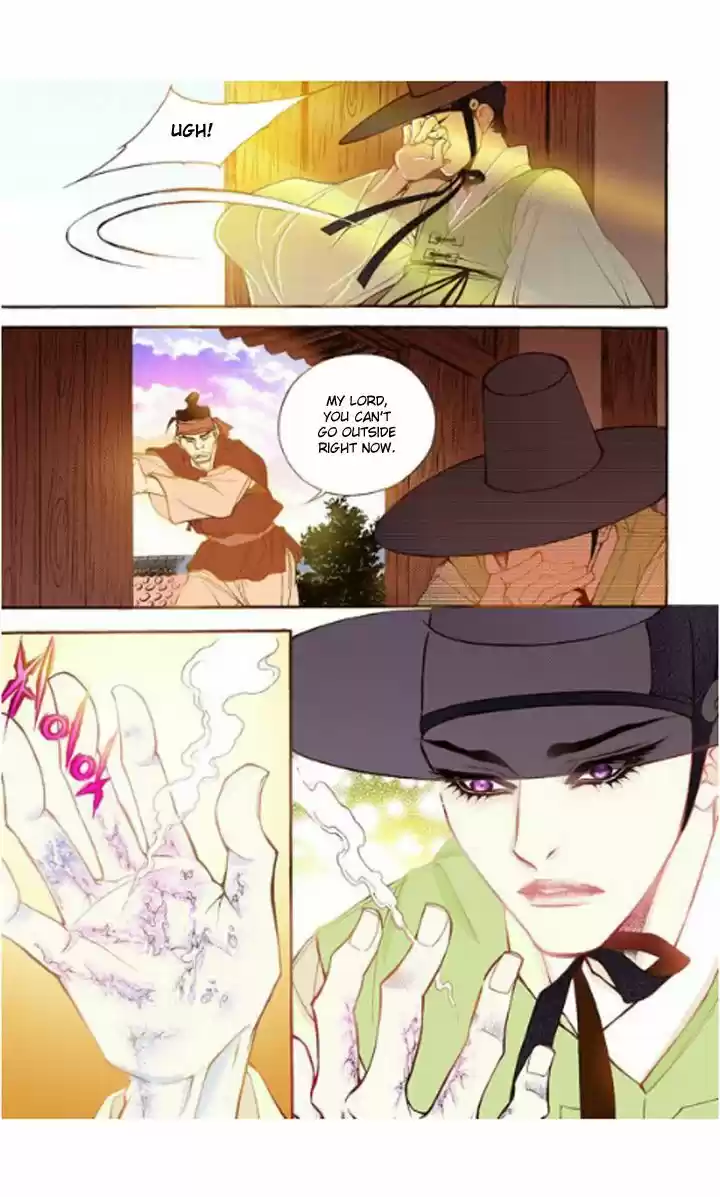 Bameur Geonneun Seonbi 16