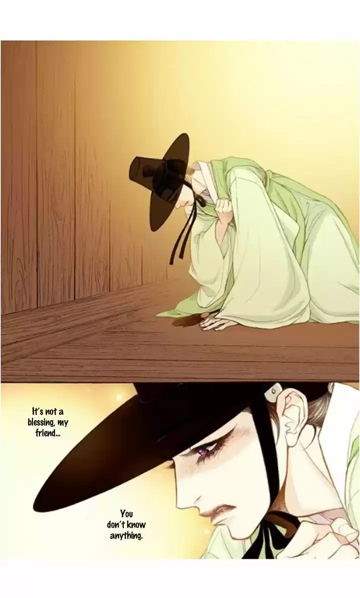 Bameur Geonneun Seonbi 16