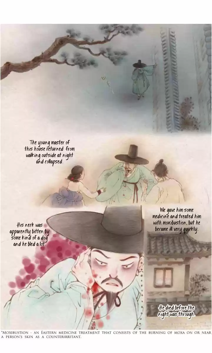 Bameur Geonneun Seonbi 17