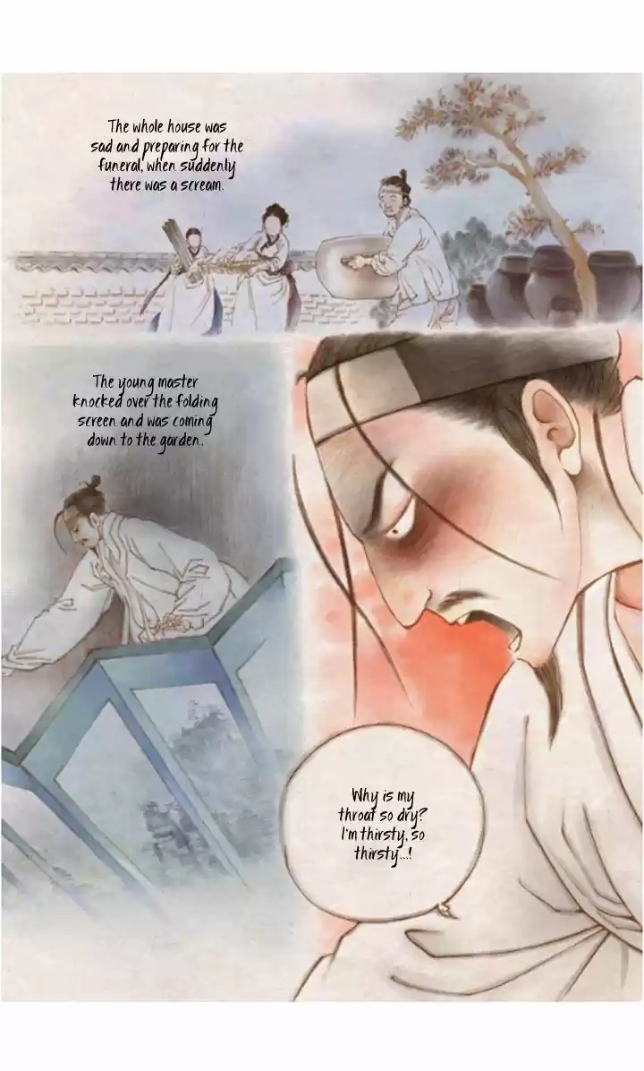 Bameur Geonneun Seonbi 17