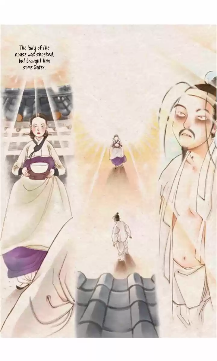 Bameur Geonneun Seonbi 17