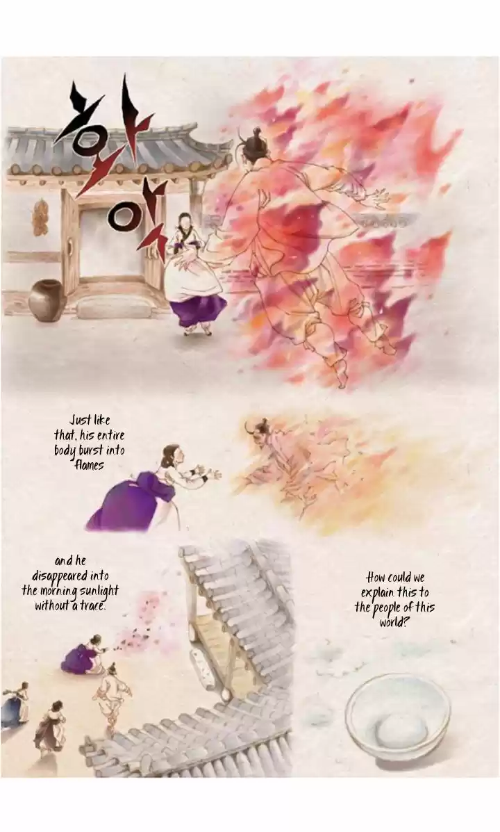 Bameur Geonneun Seonbi 17