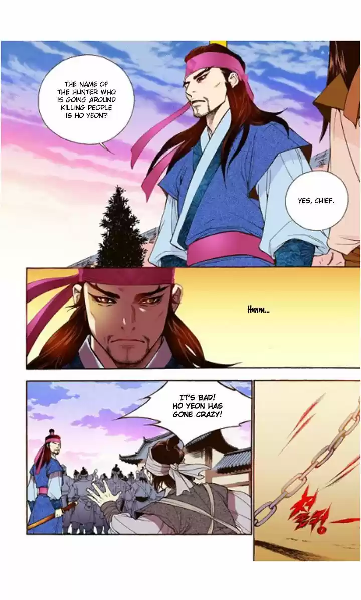 Bameur Geonneun Seonbi 17