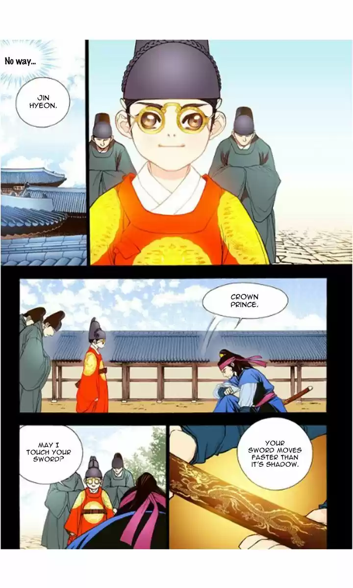 Bameur Geonneun Seonbi 17