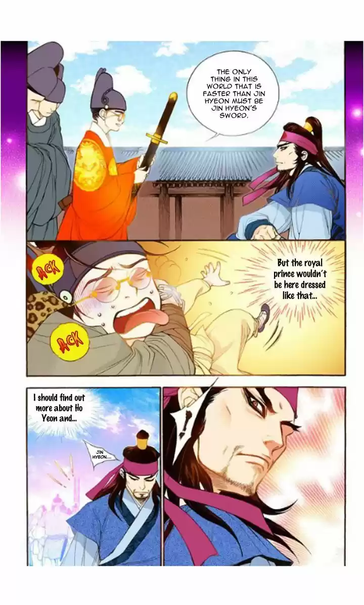 Bameur Geonneun Seonbi 17