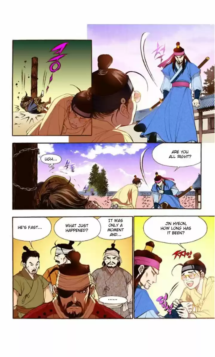 Bameur Geonneun Seonbi 17