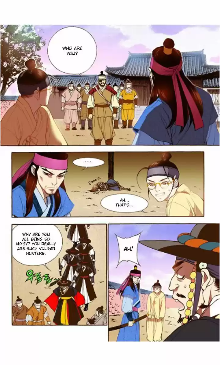 Bameur Geonneun Seonbi 17