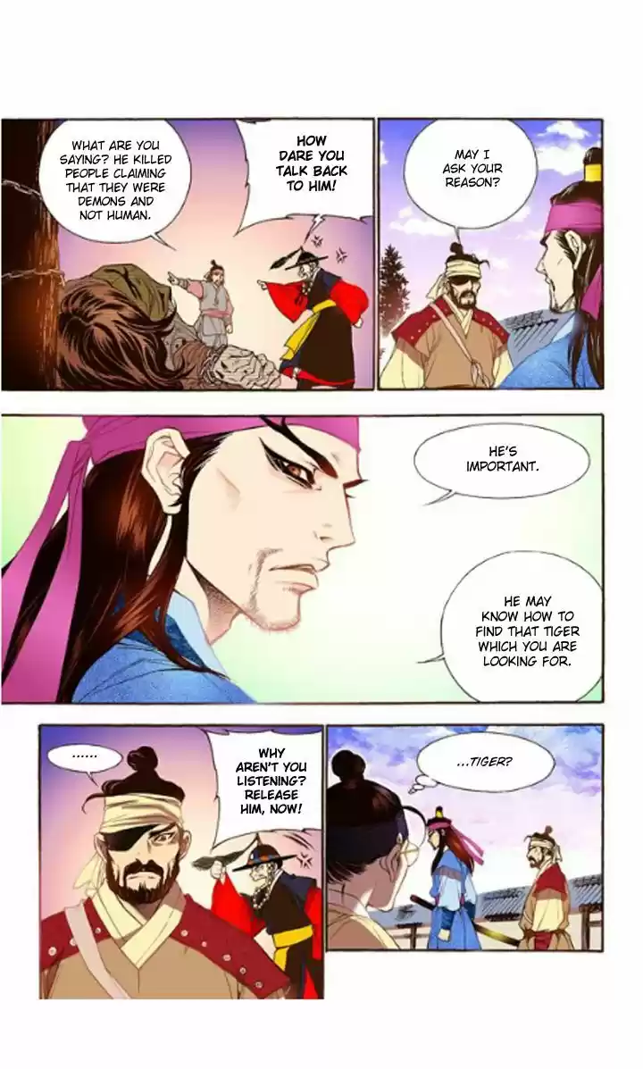 Bameur Geonneun Seonbi 17