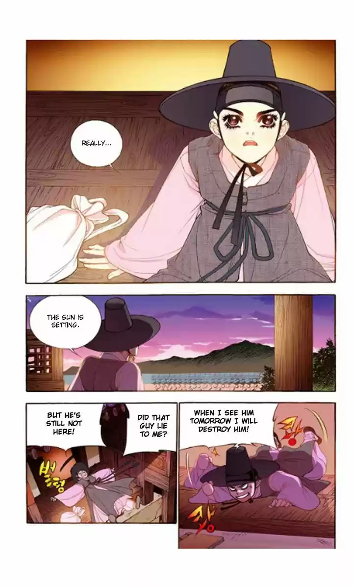 Bameur Geonneun Seonbi 17